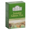 ZAĻĀ TĒJA AHMAD JASMINE GREEN, BERAMĀ (009546)