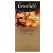 ZEMESRIEKSTI TAFFEL BLUE CHEESE (092107)