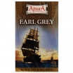 MELNĀ TĒJA APSARA EARL GREY, MAISIŅOS PAPĪRA APLOKSNĒS (411185)